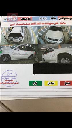 تۆیۆتا لاندكروزر پرادۆ